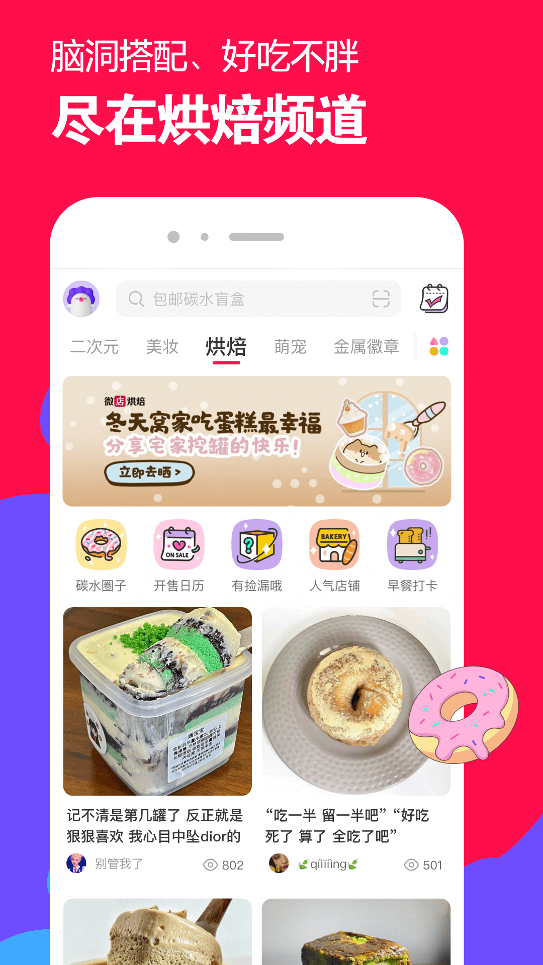 日系雅痞发型截图