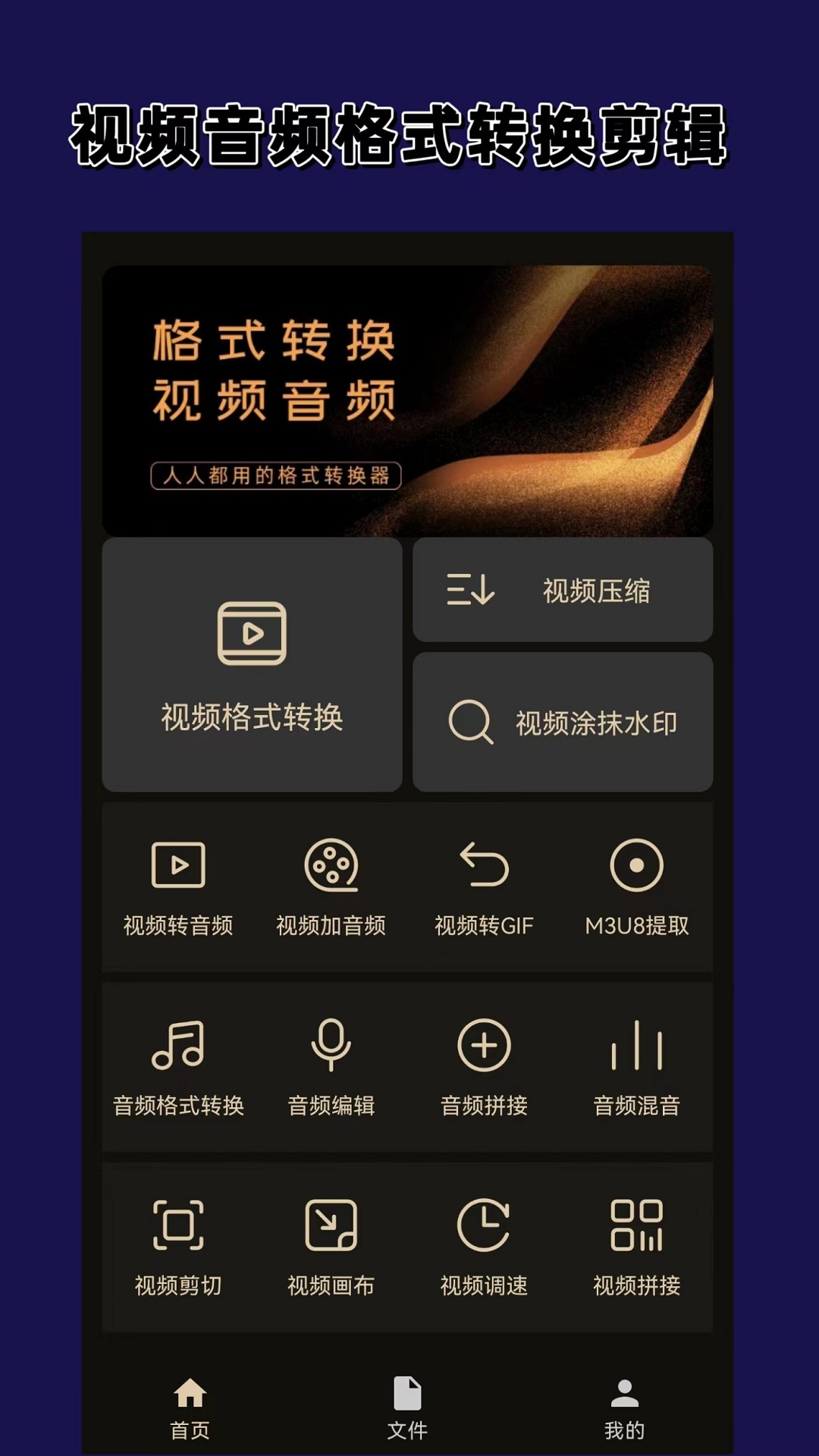 梦的安魂曲截图