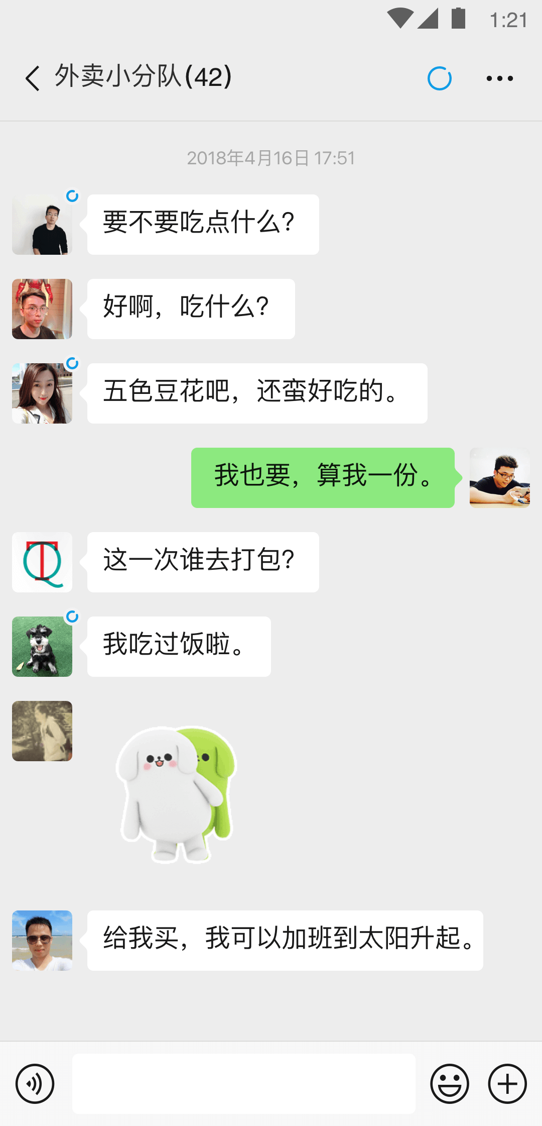 字母圈是什么意思截图